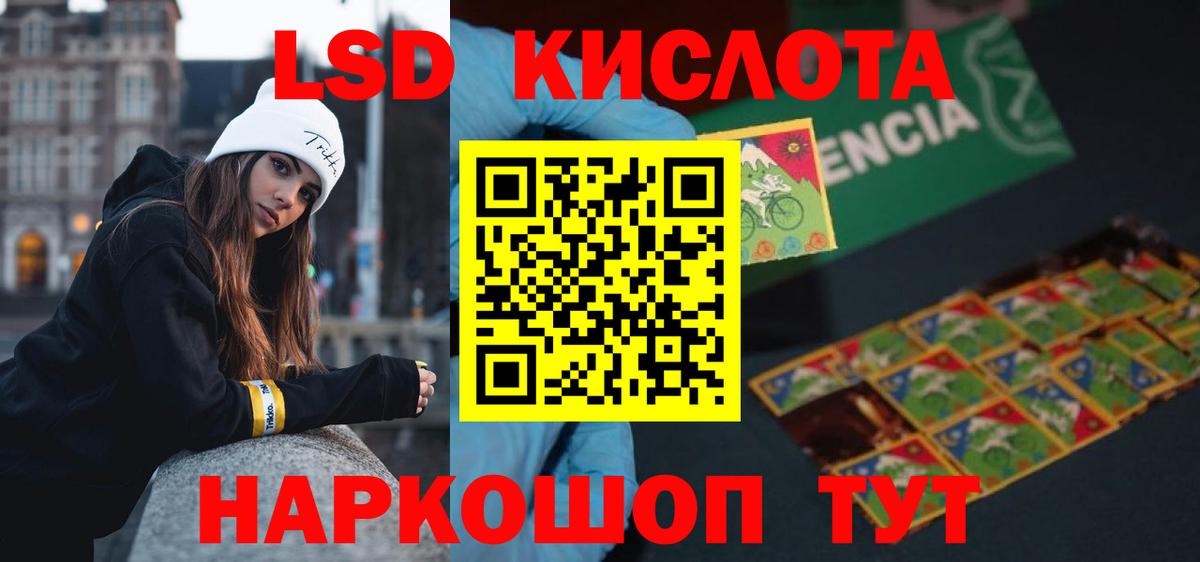 ЛСД экстази ecstasy Урус-Мартан