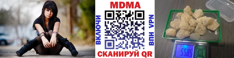 купить наркоту  Урус-Мартан  MDMA кристаллы 
