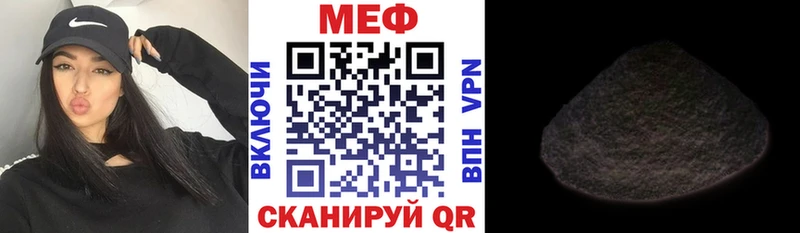 где купить   Урус-Мартан  Меф 4 MMC 