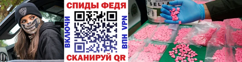 блэк спрут рабочий сайт  Урус-Мартан  МЕТАМФЕТАМИН Methamphetamine 