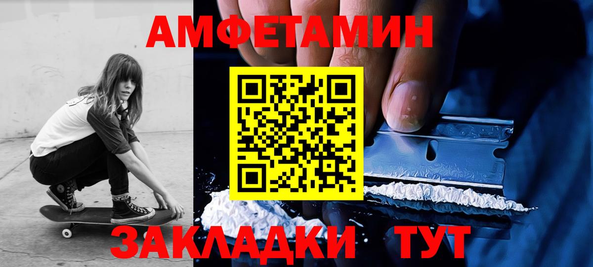 Урус-Мартан  Метамфетамин мет  Метамфетамин мет  Вход с VPN 