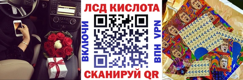 Марки N-bome 1,8мг  наркотики  Урус-Мартан 