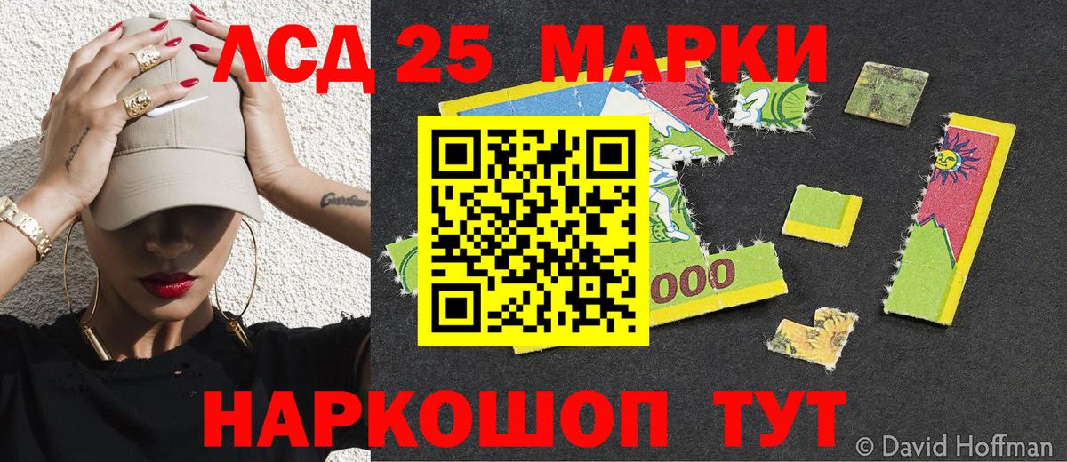 Урус-Мартан  Наркотические марки 1,5мг  Наркотические марки 1,5мг  Вход с VPN 