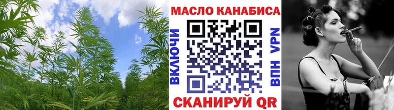 ссылка на мегу как зайти  Урус-Мартан  Дистиллят ТГК Wax  закладка 