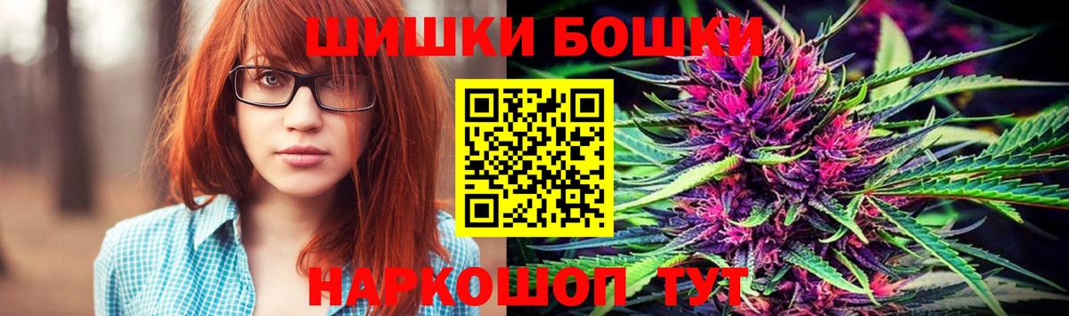 Урус-Мартан  Каннабис Ganja  Бошки Шишки VHQ  Вход с VPN  Марихуана VHQ 