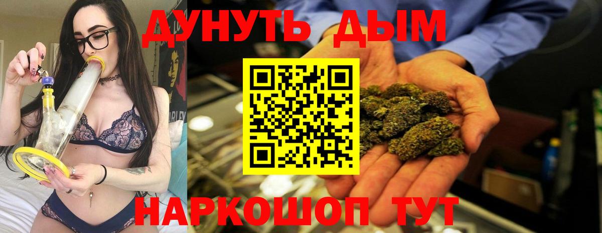 Бошки марихуана сатива Урус-Мартан
